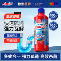 膜太 管道疏通剂 600ml
