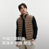 波司登 26秋季男士鸭绒短款立领轻薄保暖背心羽绒马甲B260135001