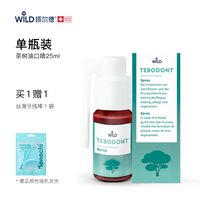 移动端：Dr.wild 防蛀清洁持久清新口气 漱口水