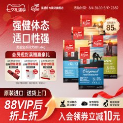 Orijen 渴望 六种鱼系列 全犬全阶段狗粮