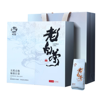 叶荐 2018年寿眉老白茶 礼盒装