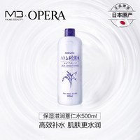 移动端：娥佩兰 薏仁水爽肤水保湿化妆水补水控油滋润护肤面部湿敷水500ml
