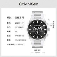 移动端：卡尔文·克莱恩 CalvinKlein官方正品CK手表男多功能表盘进口石英表男士手表腕表