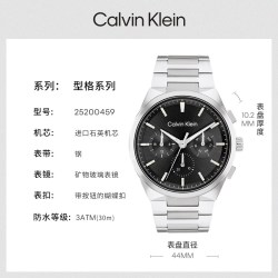 卡尔文·克莱恩 CalvinKlein官方正品CK手表男多功能表盘进口石英表男士手表腕表