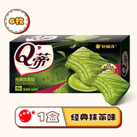 移动端：好丽友 Q蒂蛋糕 摩卡巧克力味