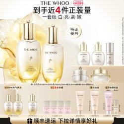 后 天气丹花献光彩紧颜护肤礼盒装 (滋养液+滋养乳+滋养霜+精华液+眼霜)