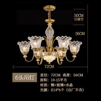 澳米 2026新品全铜美式复古客厅水晶吊灯法式轻奢餐厅卧室护眼灯具