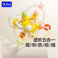 澳贝 曼哈顿手抓球可啃咬磨牙胶1岁宝宝摇铃新年礼物