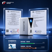 七彩虹 Guard 140W氮化镓充电器 月光银 3C1A四口屏显