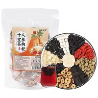 悠茗庭草 人参枸杞十宝茶 100g*2袋 养生茶