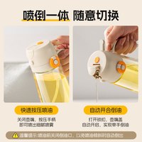 双枪 喷倒两用 白橙 玻璃油壶