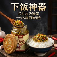 龙共 爽口开胃酱菜脆辣椒210g