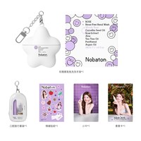 NOBaTON 赵露思同款）Nobaton诺巴顿星星免洗手液