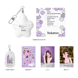 NOBaTON 赵露思同款）Nobaton诺巴顿星星免洗手液