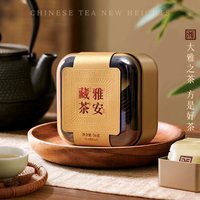 移动端：雅茶雅安藏茶方片黑茶新茶客入门级茶叶官方旗舰店