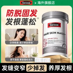 斯维诗 生物素维生素B6复合片