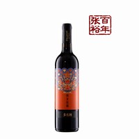 移动端、今日必买：张裕先锋 张裕 龙年珍藏版红葡萄酒半甜型赤霞珠红酒整箱官方旗舰正品