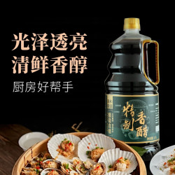 嘉和酿造 清香米醋食醋凉拌点蘸饺子桶装调味品醋家用食用迷你小瓶