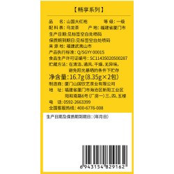 山国工夫茶 2026中秋茶叶礼盒福建特级武夷山大红袍高端伴手礼物正宗厂家直发
