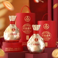 移动端：W 五粮液股份出品 喜福盛世聚财金樽 浓香型白酒 52度500ml纯粮优级