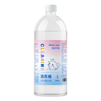 sister care 灭菌生理盐水婴儿鼻腔清洗液 500mL