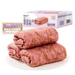 Calleton 蛋皮吐司芋泥卷夹心面包松软下午茶休闲零食品营养早餐A9