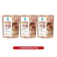 移动端：清净园 韩式牛肉味冷面440g*3袋荞麦冷面非油炸凉面方便速食夜宵