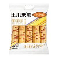 土小乐 鲜食花糯玉米 真空包装 800g