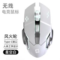 曼惠 蓝牙无线静音 可充电 黑色 鼠标