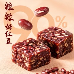 天香坊 老式桂花绿豆糕独立小包装传统手工红豆糕点心糕点下午茶