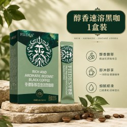 FIIDES醇香速溶黑咖啡美式咖啡粉提神防困运动健身独立包装冲泡