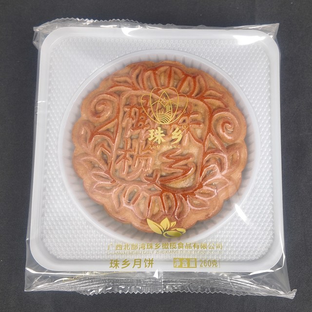 移动端：珠乡 广西珠乡柴火橄榄月饼酥皮大月饼广式老传统五仁火腿叉烧中秋礼盒