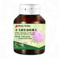 茶舒语 MeowKathy 水飞蓟 LIVER HEALTH MILK THISTLE 100粒-1