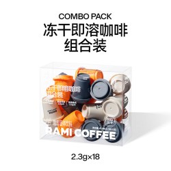 燃喵 咖啡冷萃冻干咖啡粉美式速溶咖啡0脂无蔗糖黑咖啡超即溶拿铁