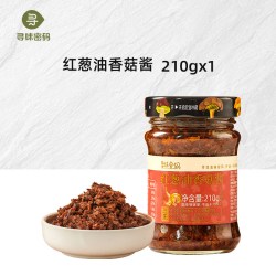寻味密码 红葱油香菇酱不辣山珍酱下饭菜拌面拌饭酱下饭大粒牛肉酱