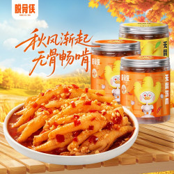 脱骨侠 酸辣无骨鸡爪488g每罐去骨凤爪解馋零食小吃食品柠檬泡椒