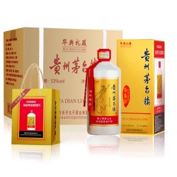 华典礼藏 贵州酱香型白酒53度纯粮酿造500ml*6瓶整箱