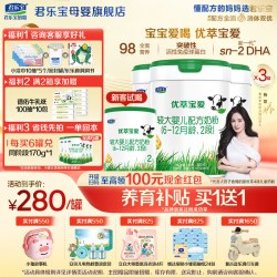 君乐宝 优萃宝爱2段较大婴儿牛奶粉二段配方800gX2罐