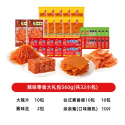 佳龙 辣条组合解馋小包装经典混合装辣片礼包办公宿舍怀旧辣味零食
