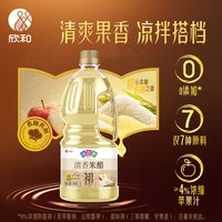 移动端：味达美 清香米醋1.3L 米醋点蘸凉拌炒菜家用调味大米酿造大包装