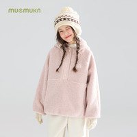 MUCMUKN 木可小狗绣花毛绒卫衣软糯毛绒休闲外套女童冬