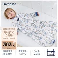 DOMIAMIA 婴儿睡袋一体可拆袖