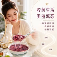 移动端：宝之素 轻素椰香紫米燕窝速食粥营养早餐方便即食中秋送礼盒长辈