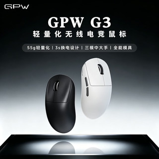 罗技 G PRO X SUPERLIGHT 2 55g轻量化 陨石黑 无线鼠标