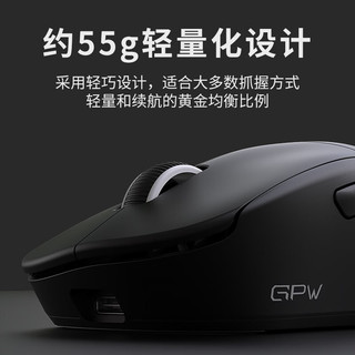 罗技 G PRO X SUPERLIGHT 2 55g轻量化 陨石黑 无线鼠标