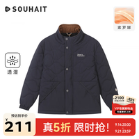 水孩儿 童装巴恩风棉服男女童2026冬装大码外套立领拼色中大童保暖 藏蓝 170