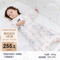 DOMIAMIA 睡袋一体可拆袖