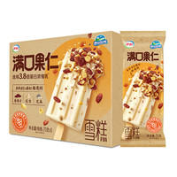 伊利 牧场满口果仁雪糕70克*5支