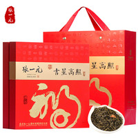 张一元 茶叶浓香型茉莉花茶吉星高照年货金福礼盒360g中华