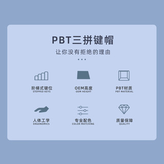 新盟 PBT双色注塑OEM高度键帽